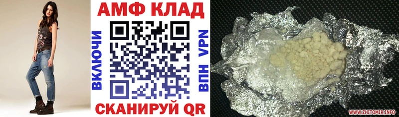 Amphetamine VHQ  дарнет шоп  Санкт-Петербург 
