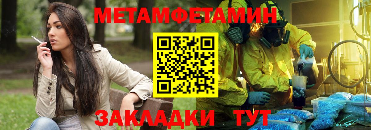 Санкт-Петербург  Амфетамин  Вход с VPN  МЕГА рабочий сайт  Амфетамин 98% 