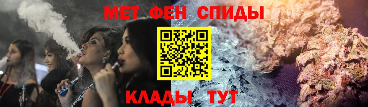 Амфетамин Розовый Санкт-Петербург