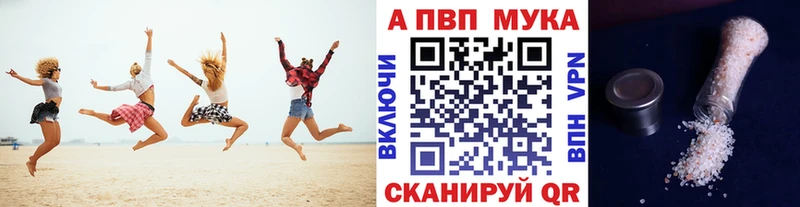 A PVP мука  где найти наркотики  Санкт-Петербург 