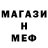 МДМА молли Medvezhatnik