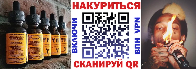 mega ТОР  Санкт-Петербург  Еда ТГК конопля 