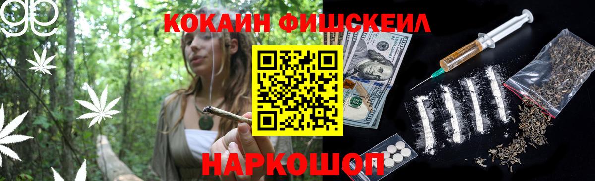 Санкт-Петербург  COCAIN Колумбийский  Кокаин  Вход с VPN  Cocaine 99% 