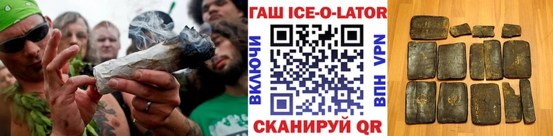 купить  сайты  Санкт-Петербург  ГАШ Premium 
