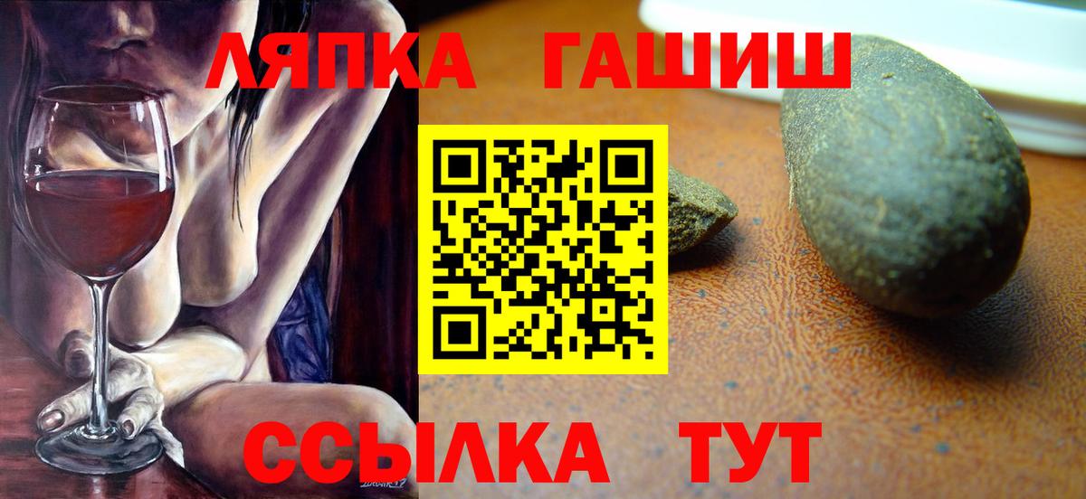 ГАШИШ убойный Санкт-Петербург