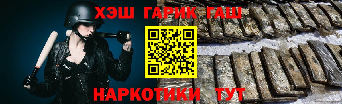 Санкт-Петербург  ГАШИШ Ice-O-Lator  как найти наркотики  Вход с VPN  ГАШИШ hashish  ГАШ 