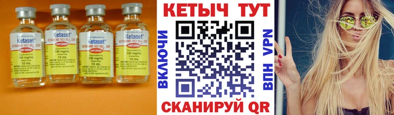 Кетамин ketamine Санкт-Петербург