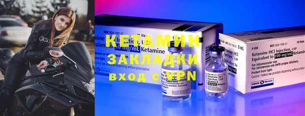 экстази Лабытнанги