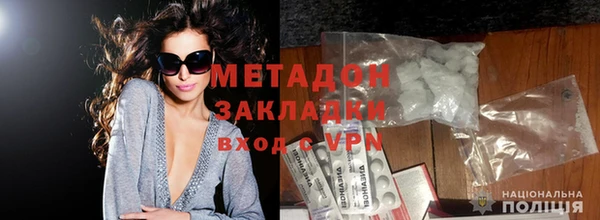 экстази Лабытнанги