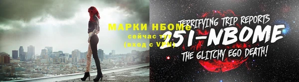 экстази Лабытнанги