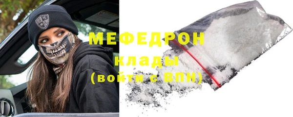 экстази Лабытнанги