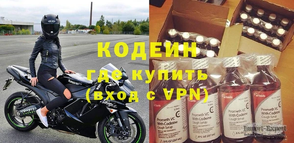 соль ск Куйбышев