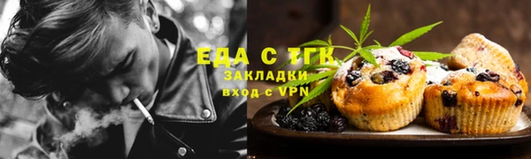 экстази Лабытнанги