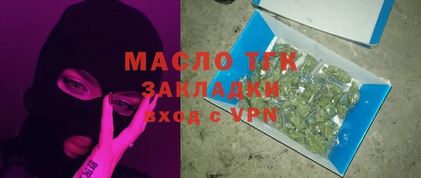 экстази Лабытнанги
