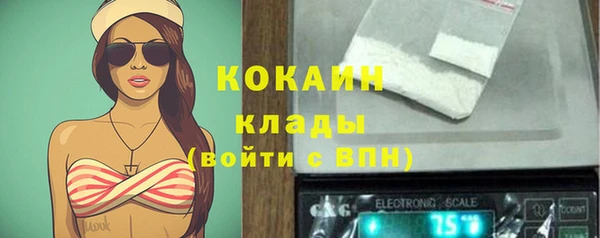 экстази Лабытнанги