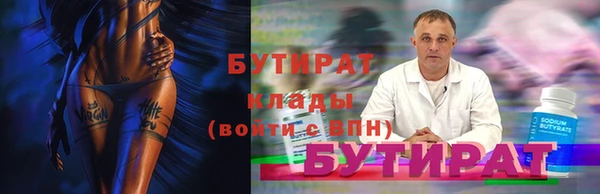 спиды Ладушкин