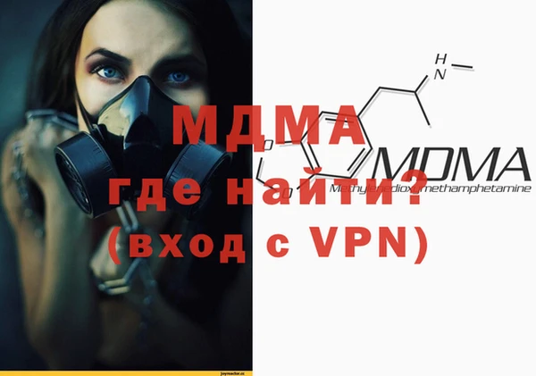 экстази Лабытнанги