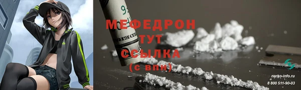 прущая мука Лагань