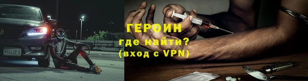 прущая мука Лагань