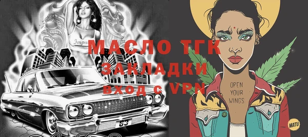 прущая мука Лагань