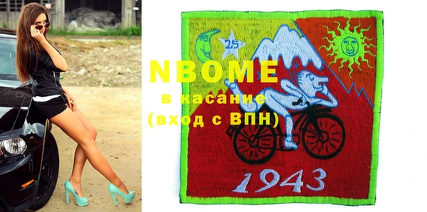 экстази Лабытнанги