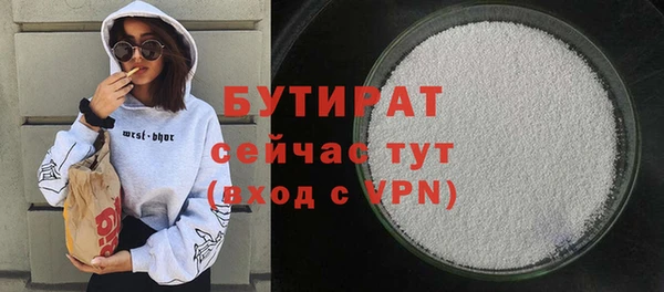 прущая мука Лагань