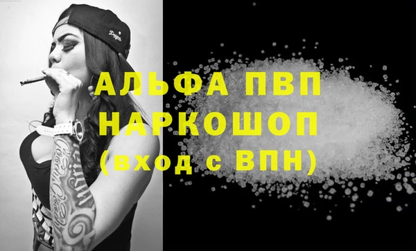 экстази Лабытнанги
