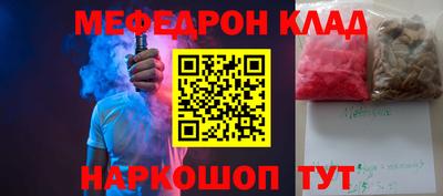 гашик Гусь-Хрустальный