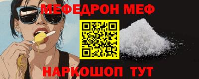 гашик Гусь-Хрустальный