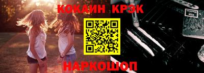 гашик Гусь-Хрустальный