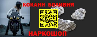 гашик Гусь-Хрустальный