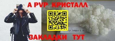 гашик Гусь-Хрустальный