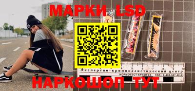 спайс Гусев