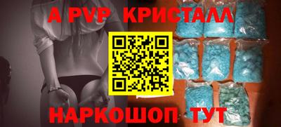 спайс Гусев