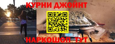 дистиллят марихуана Гусиноозёрск