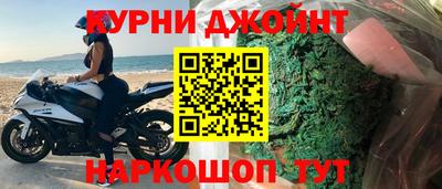 гашик Гусь-Хрустальный
