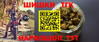 дистиллят марихуана Гусиноозёрск