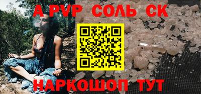 гашик Гусь-Хрустальный