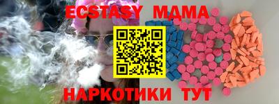 спайс Гусев