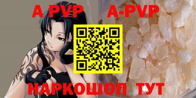спайс Гусев