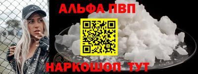 гашик Гусь-Хрустальный