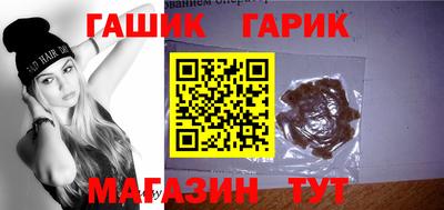 дистиллят марихуана Гусиноозёрск