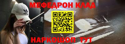 гашик Гусь-Хрустальный