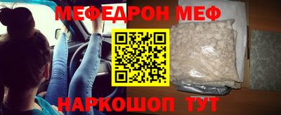 гашик Гусь-Хрустальный