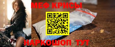 спайс Гусев