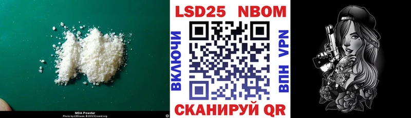 ссылка на мегу маркетплейс  Санкт-Петербург  ЛСД экстази кислота 