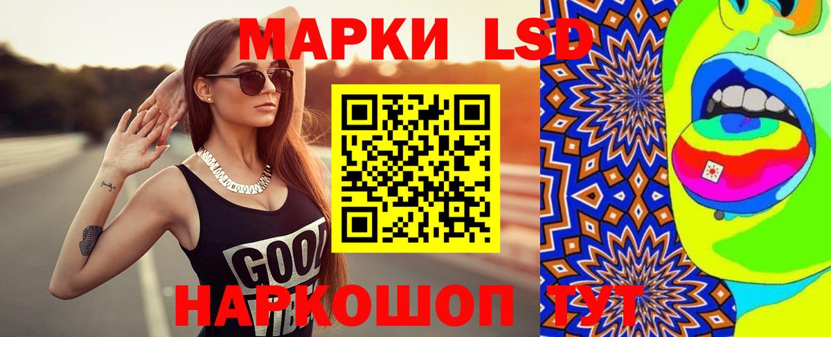LSD-25 экстази кислота  LSD-25 экстази кислота  Вход с VPN  Санкт-Петербург 