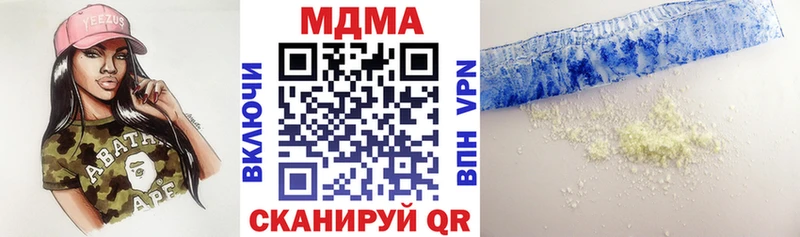 гидра зеркало закладка Санкт-Петербург МДМА молли
