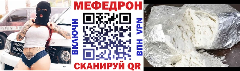 KRAKEN ССЫЛКА  Санкт-Петербург  МЯУ-МЯУ mephedrone  наркошоп 