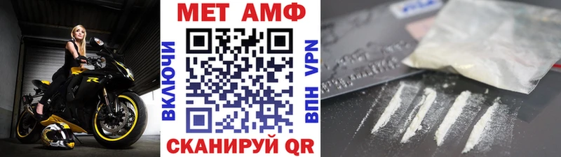 купить   Санкт-Петербург  Метамфетамин Декстрометамфетамин 99.9% 